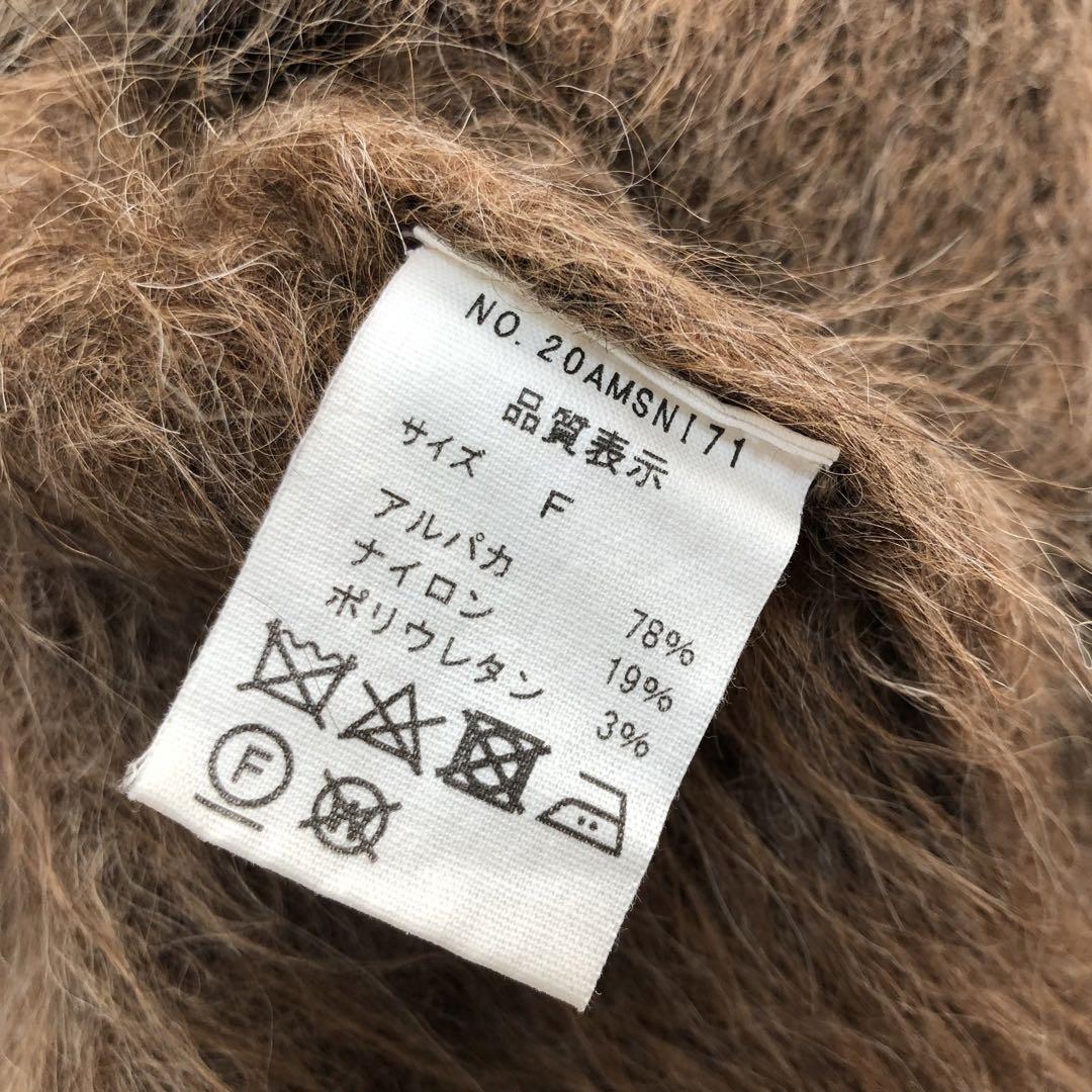 トップス THE SHINZONE ALPACA VEST camel