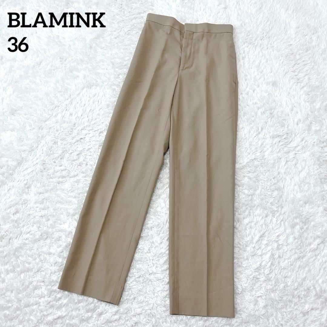 美品】ブラミンク シルク混ストレートパンツ スラックス