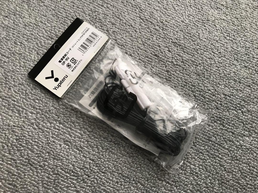 ユピテル レーダー探知機 A120