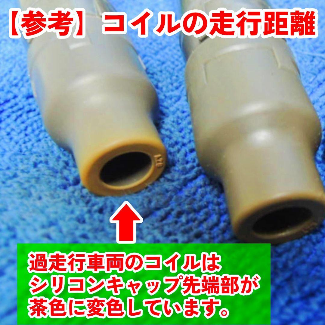 燃費向上に‼ ワゴンR