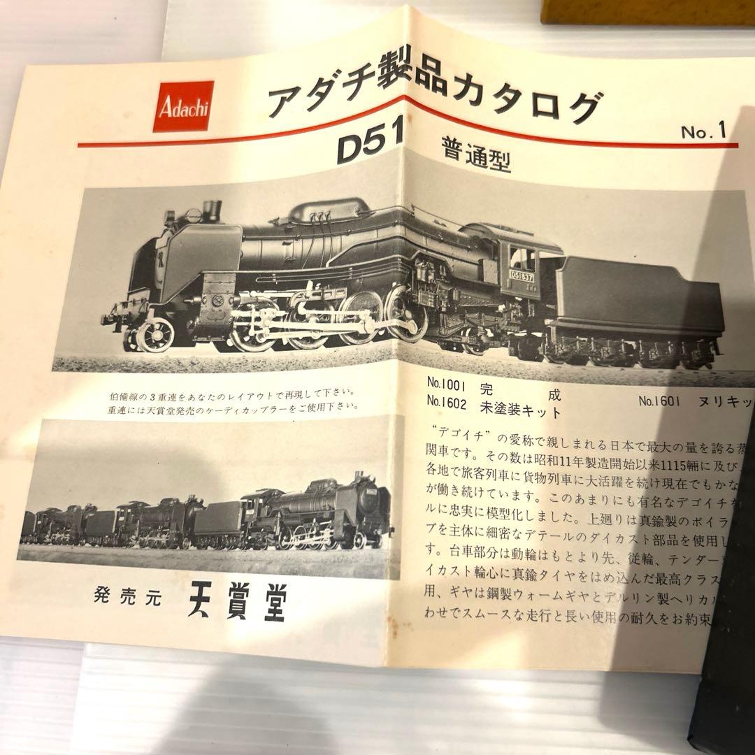 Adachi アダチ No.1006 JNR D52 蒸気機関車 HOゲージ Adachi アダチ No.1006 JNR D52 蒸気機関車 HOゲージ - メルカリ