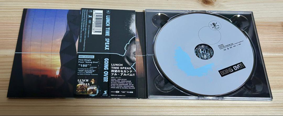 Lunch Time Speax ３枚 BUDDHA BRAND ブッダブランド