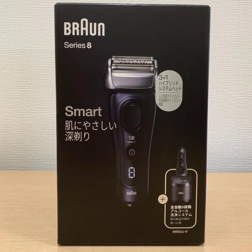 【新品未使用】ブラウン シリーズ8 8463CC-V 送料無料