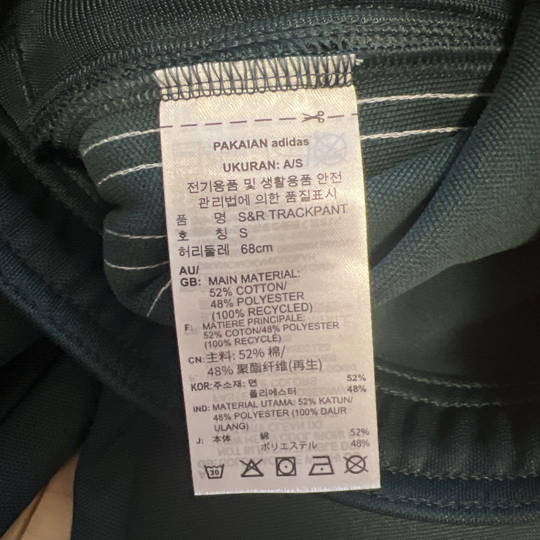未使用 adidas SPORTY & RICH TRACKPANT M