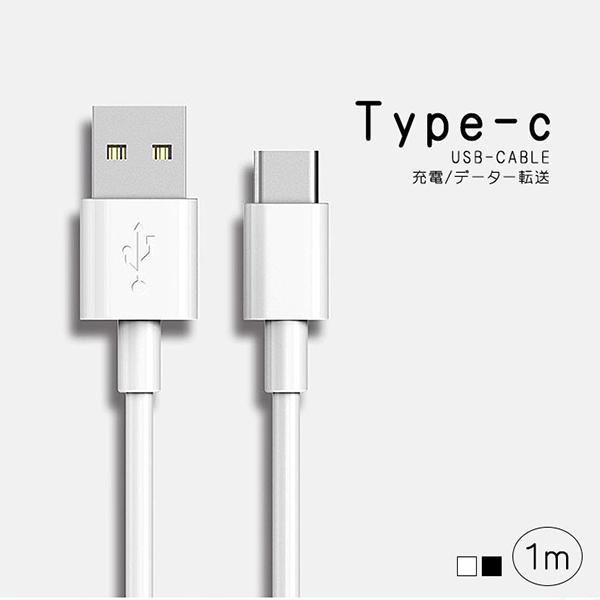 メルカリ 充電ケーブル Typec Usb タイプcケーブル スマホ 充電器 新品 Pc周辺機器 980 中古や未使用のフリマ メルカリ 充電ケーブル Typec Usb タイプcケーブル スマホ 充電器 新品 Pc周辺機器 980 中古や未使用のフリマ