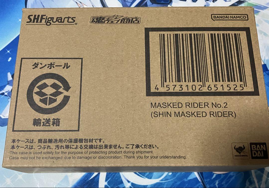 SHFiguarts 仮面ライダー第2号 (シン仮面ライダー)