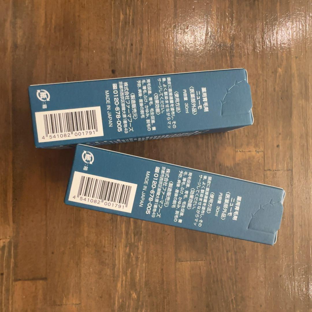 新品未開封】ニューモ 育毛剤 30ml 2本セット - メルカリ