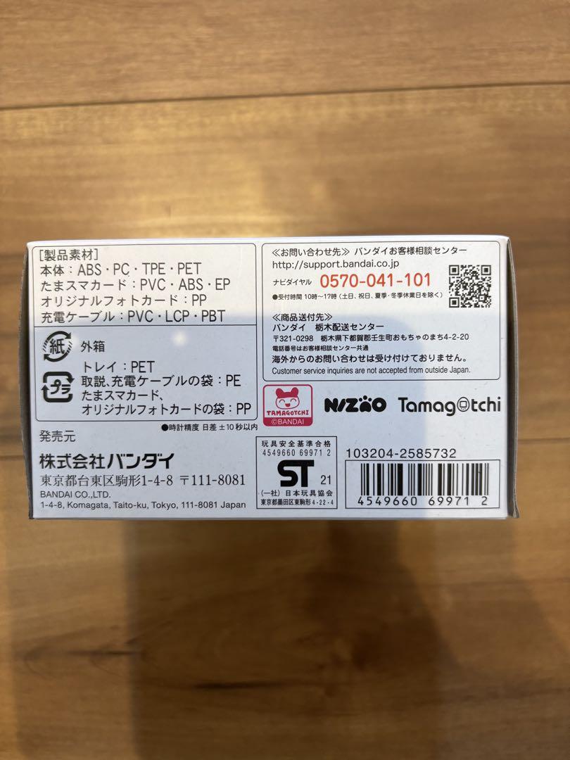 新品未開封　たまごっちスマート　NiziUスペシャルセット