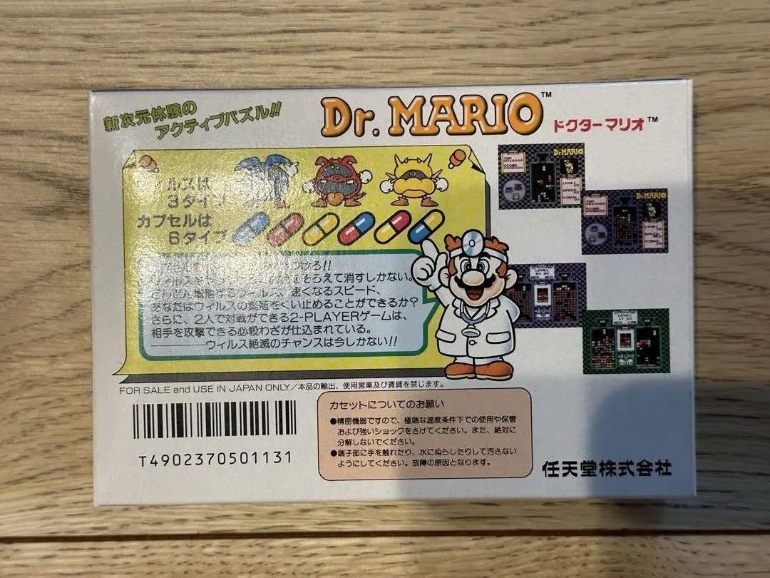 新品未開封 ドクターマリオ