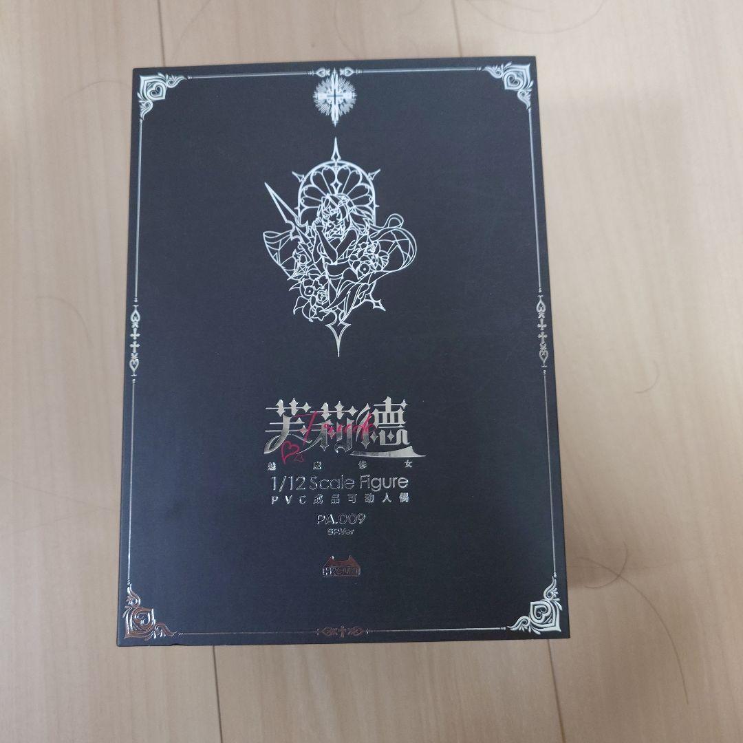 HASUKI　サキュバスシスター　フリーデ