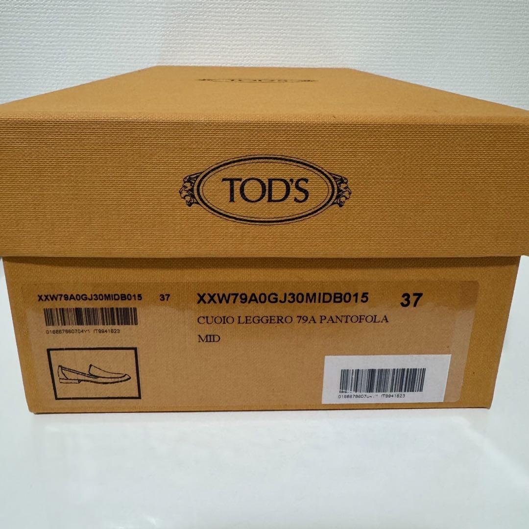 TOD'S ロンハーマン別注ローファー　ホワイト　37 TOD’S for Ron Herman Limited New Color News｜Ron Herman