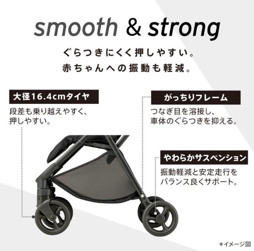 【新品未使用】アップリカ　ヴィット　2025 ベビーカー　ココアブラウン