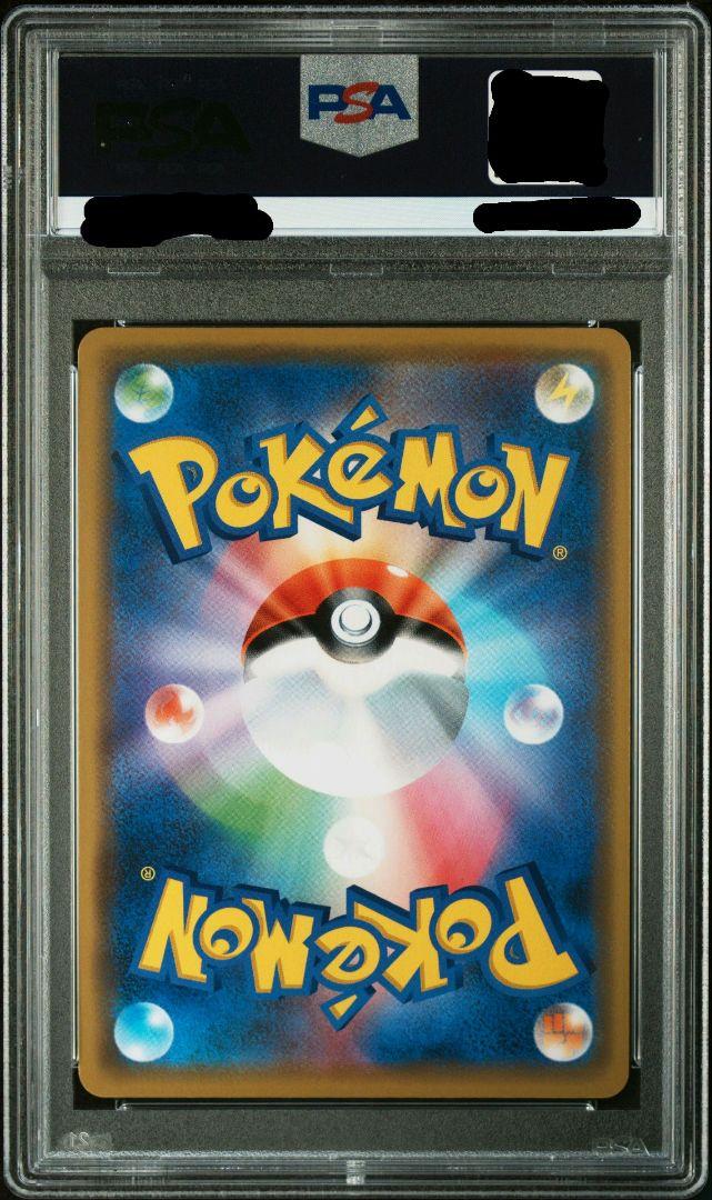 2025年】高評価レビューアイテム特集 PSA10鑑定済〕ミュウツー