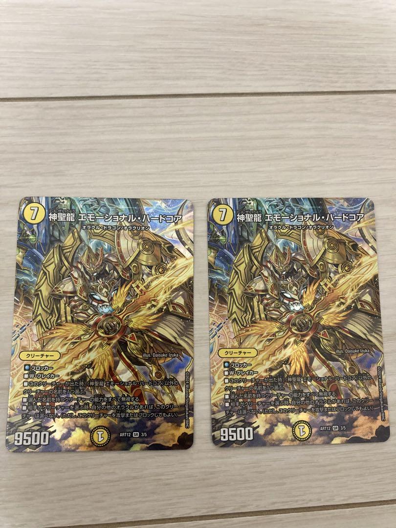 アーテルゴルギーニ b