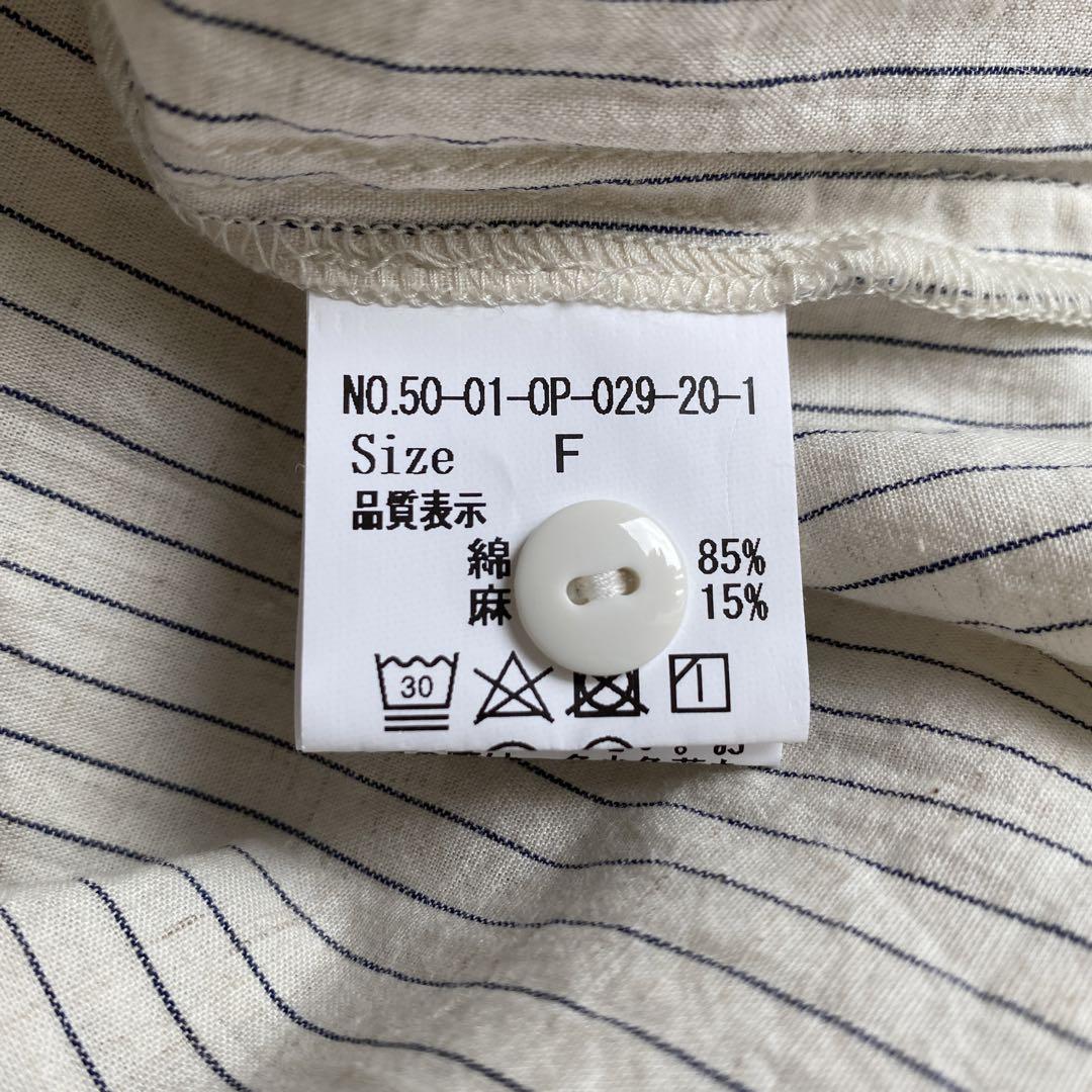 美品☆PAR ICI パーリッシィ ストライプシャツワンピース リネン混 日本製