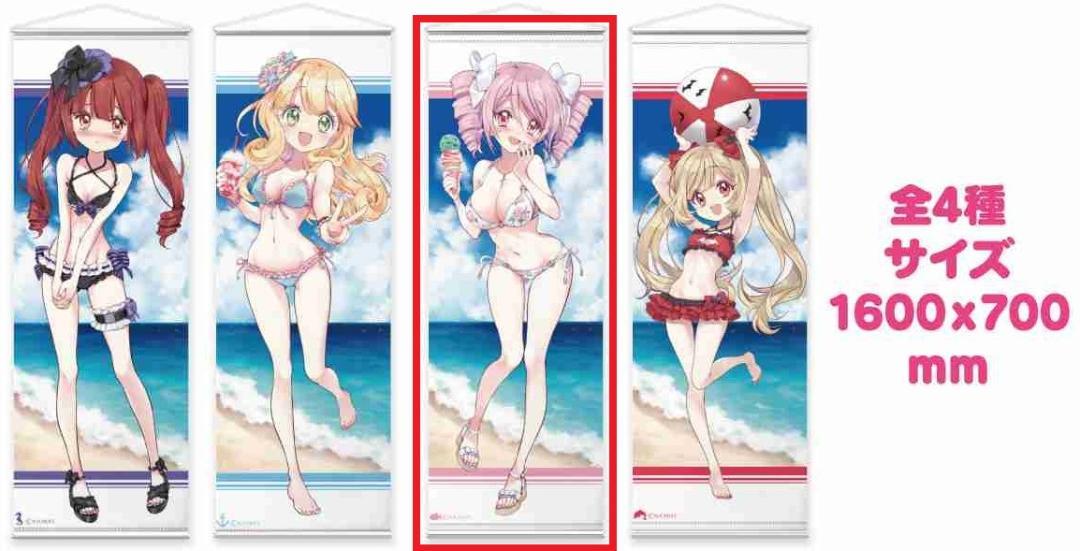 響け! ユーフォニアム アニメディア ゲーマーズ特典 ポスト