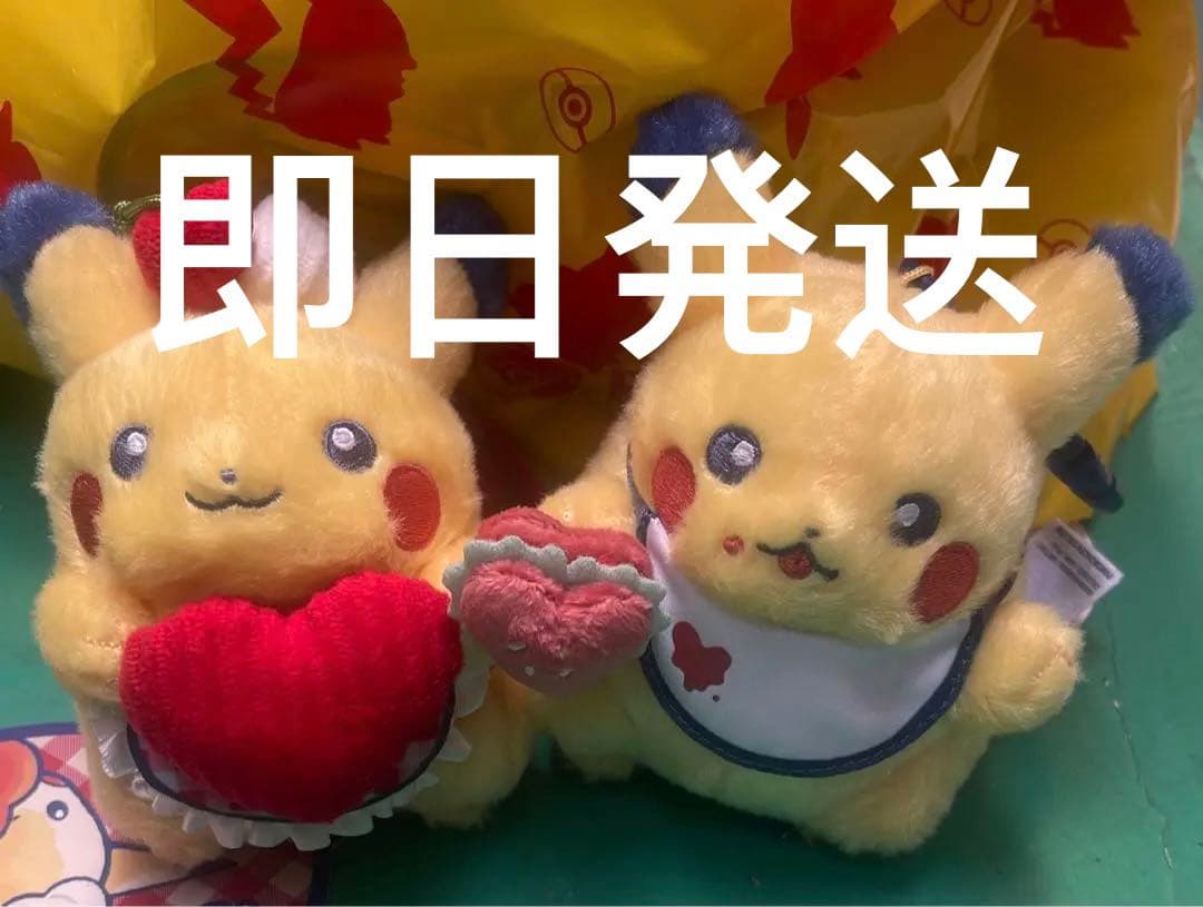 PIKACHU DINER マスコット2種セット