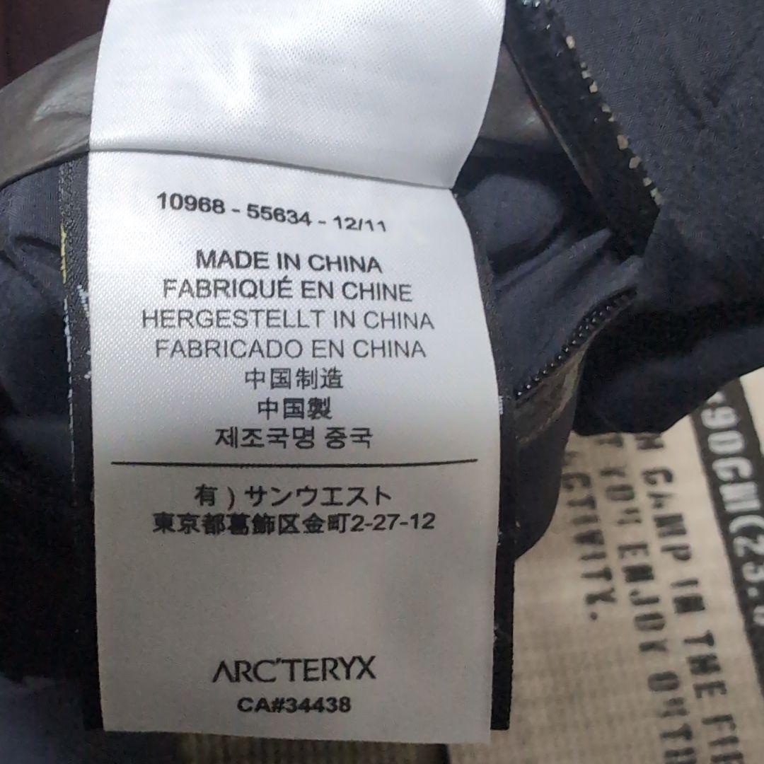アークテリクス☆シェルジャケット☆サンウエスト時代☆GORE-TEX