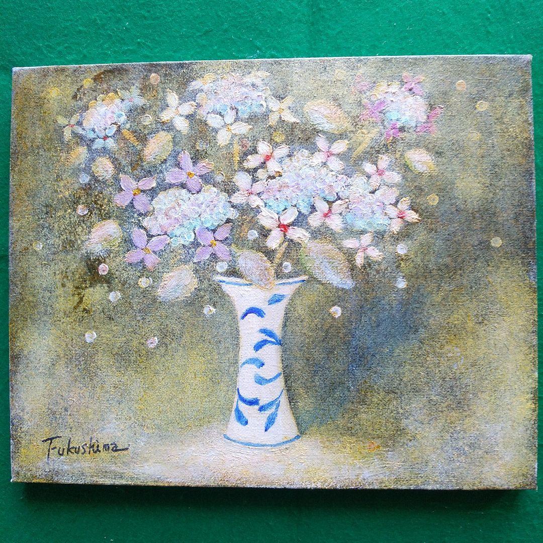 タイムセール 半額 油絵 花の絵 「額紫陽花」F3号 （匿名配送） 絵画