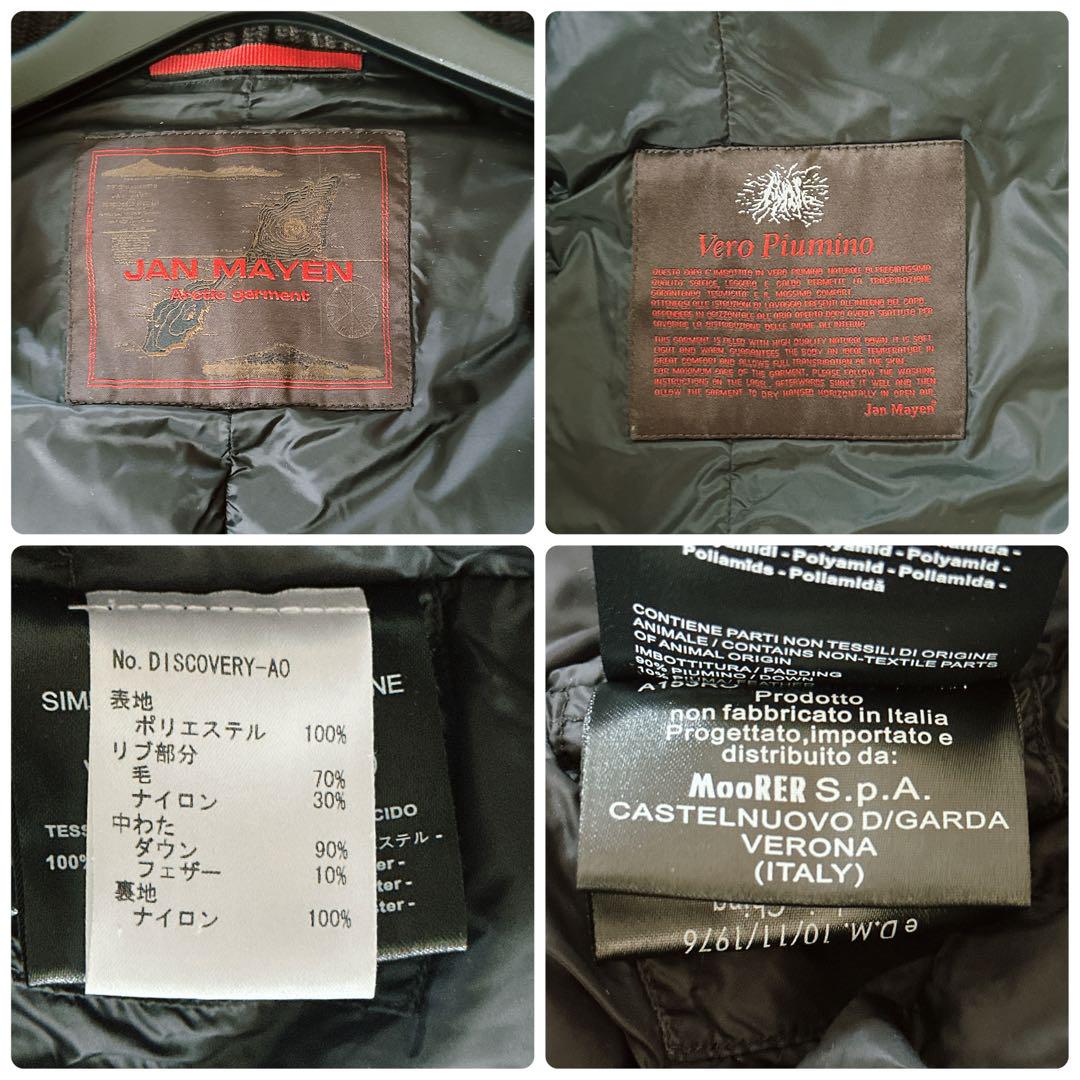 希少ꕥJAN MAYEN MOORER S.P.A. ダウンジャケット ゆったり