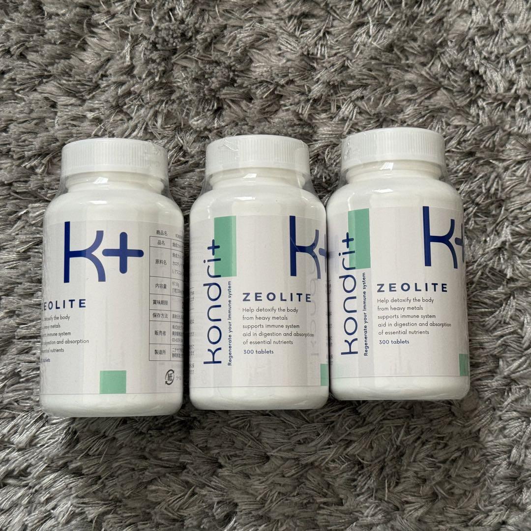 コンドリプラス300粒x3本ゼオライト水素サプリkondri+ 新品