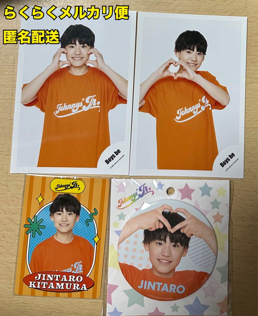 北村仁太郎 公式写真グッズ