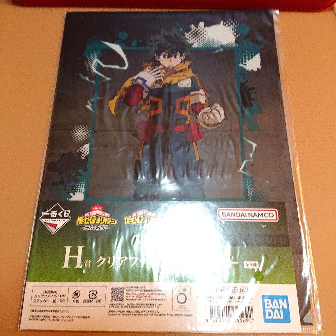 僕のヒーローアカデミア 一番くじ セット