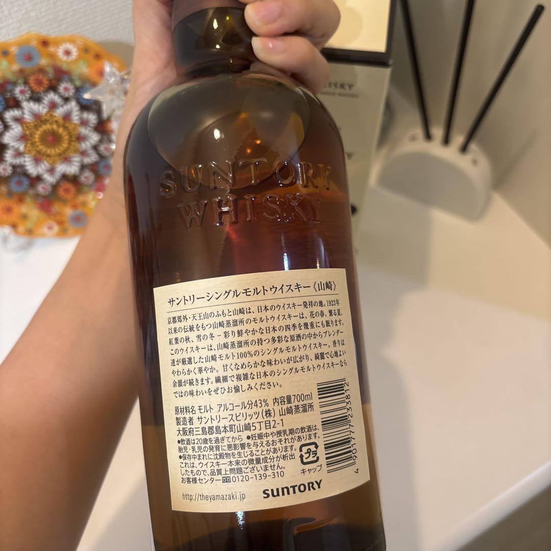 新品・未開封】箱付 サントリー 山崎 シングルモルト ウイスキー