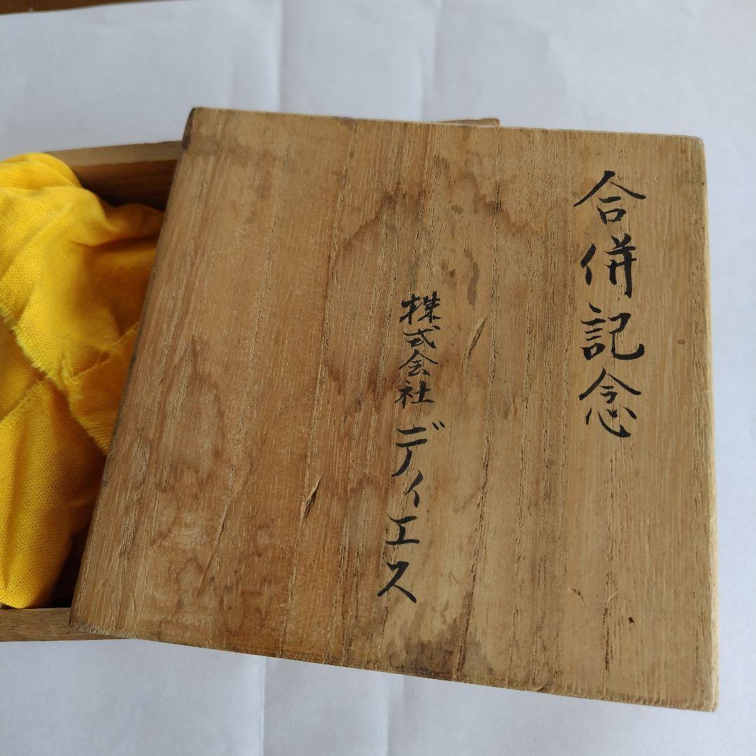 たかさん専用です。南部鉄器　茶托5客