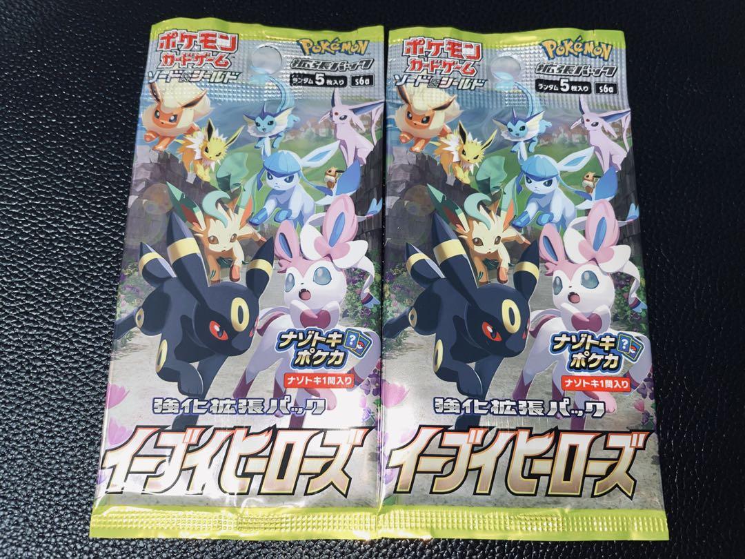 2025年最新海外 ポケモンカード】151シュリンクあり2箱無し2箱イーブイ ポケモンカードゲーム