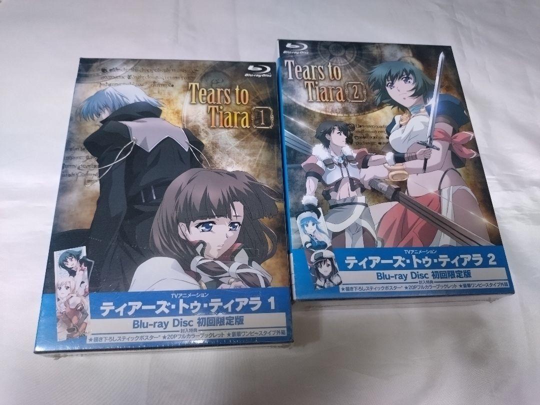 新品 未開封 ToHeart Blu-ray Disc 付き 新品・シュリンク未開封 ティアーズ・トゥ・ティアラ Blu-ray