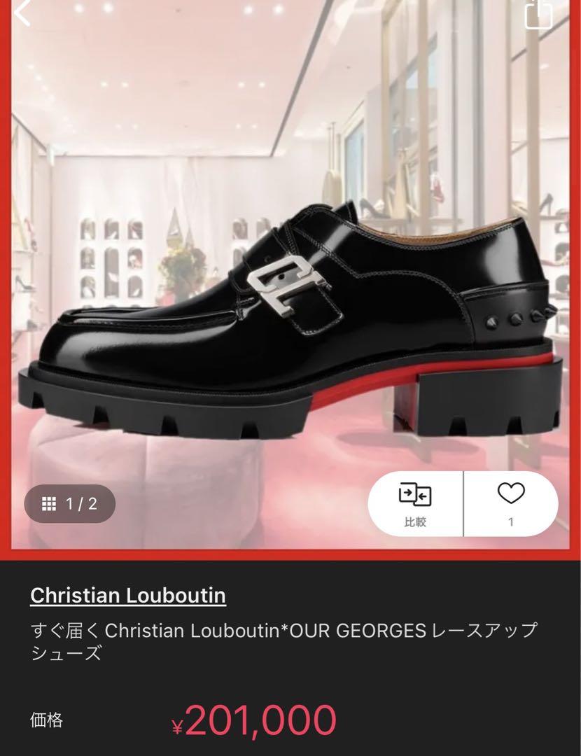 定価20万　Christian Louboutin ドレスシューズ
