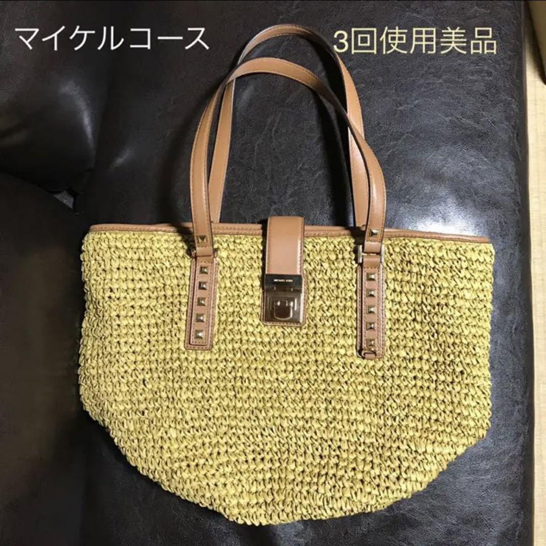 素材□ストローレザー美品☆マイケルコース ストロートートバッグ