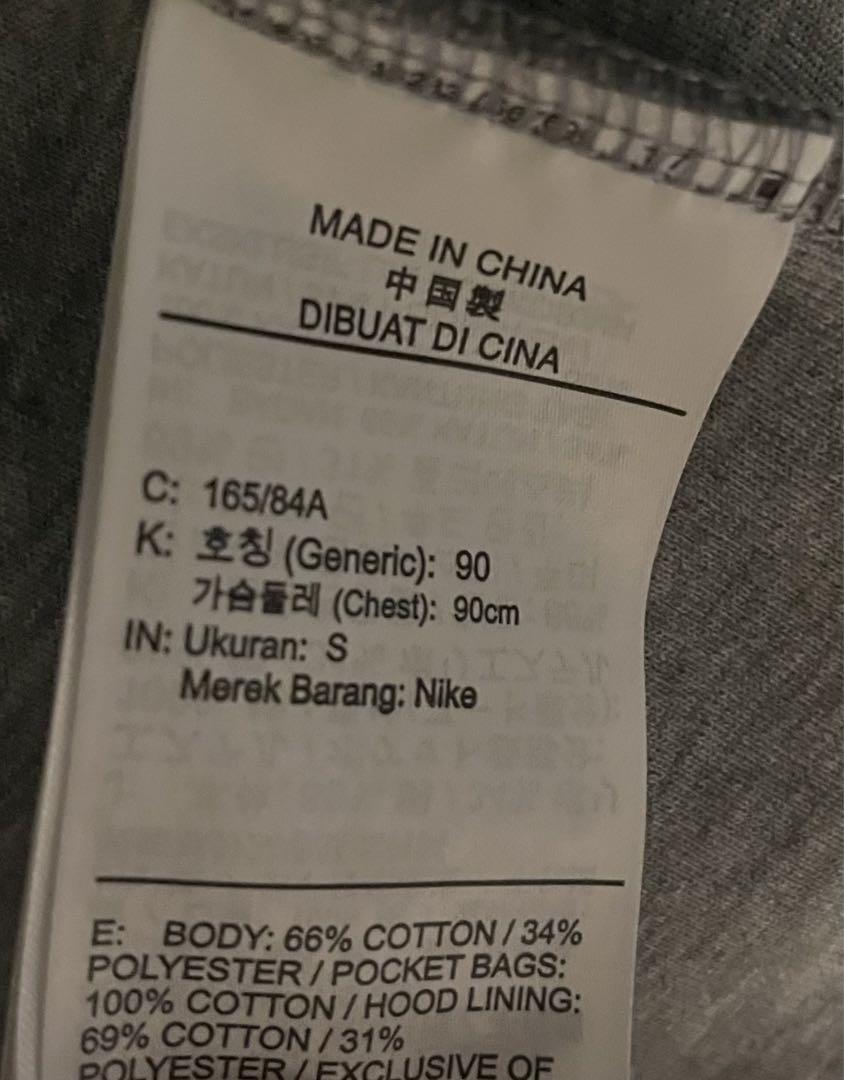NIKE テックフリース　上下セットアップ