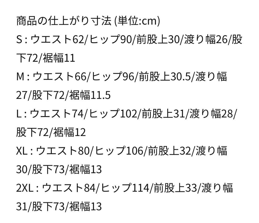 NIKE テックフリース　上下セットアップ