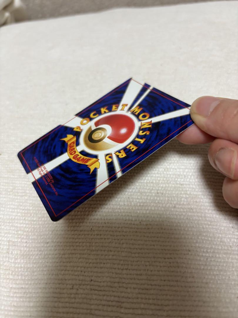 ポケモンカード　わるいリザードン　ヒトカゲ　旧裏　セット