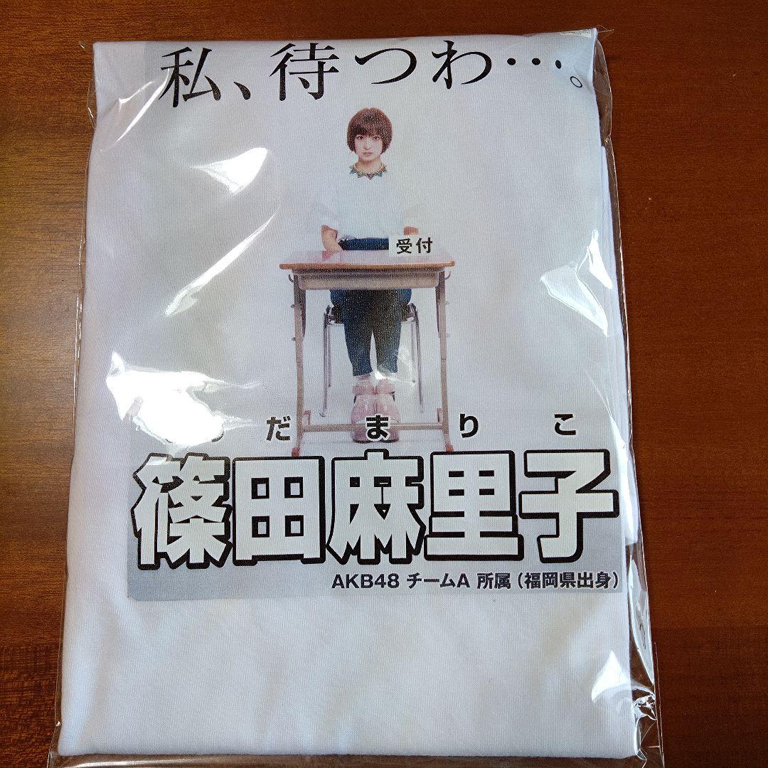 カードスリーブ　AKB48 篠田麻里子 Amazon.co.jp: AKB 48 篠田麻里子 カード : Toys & Games