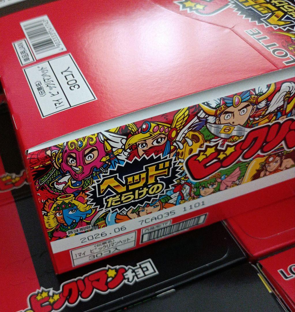 ヘッドだらけのビックリマンチョコ 30個入×4箱 ビックリマン