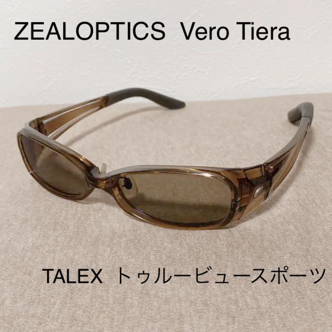 T-ポイント5倍】 美品 TALEXトゥルービュースポーツ ヴェロティエラ オフィシャル 美品 偏光サングラス Zeal ヴェロティエラ TALEXトゥルービュースポーツ その他