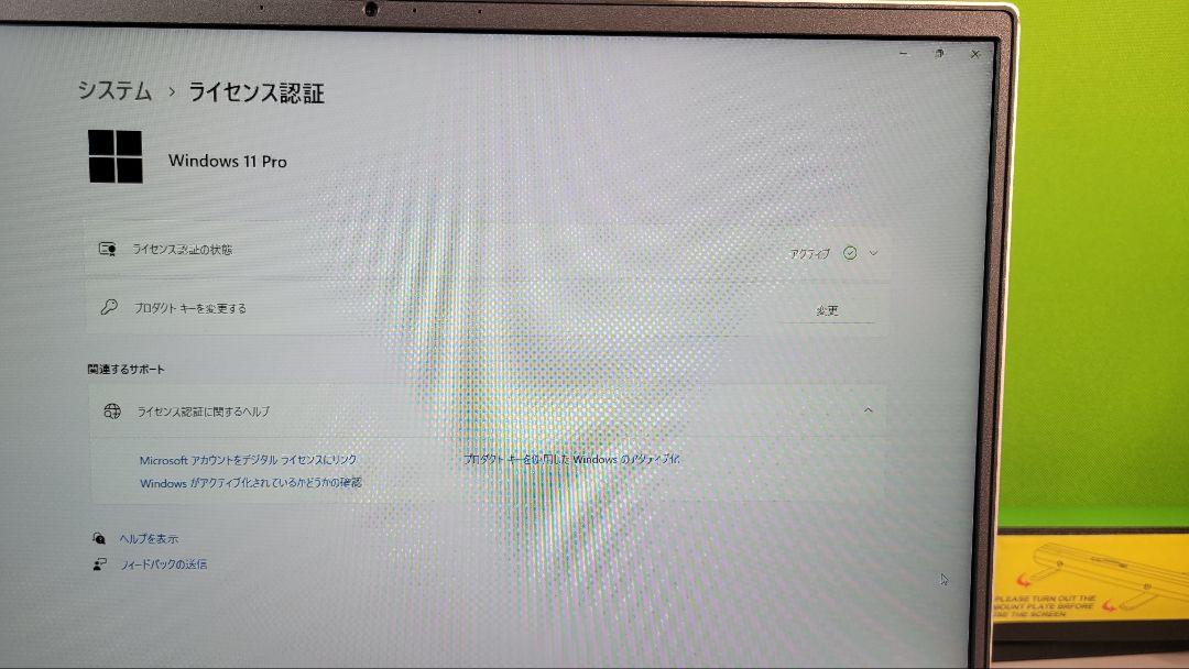 Dell Vostro 5301 /i5第11/SSD512GB/8GB/中古品