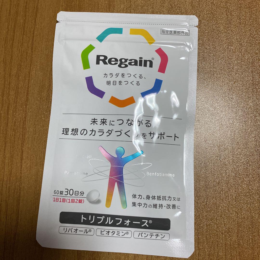 リゲイントリプルフォース 60錠×2＋オマケ