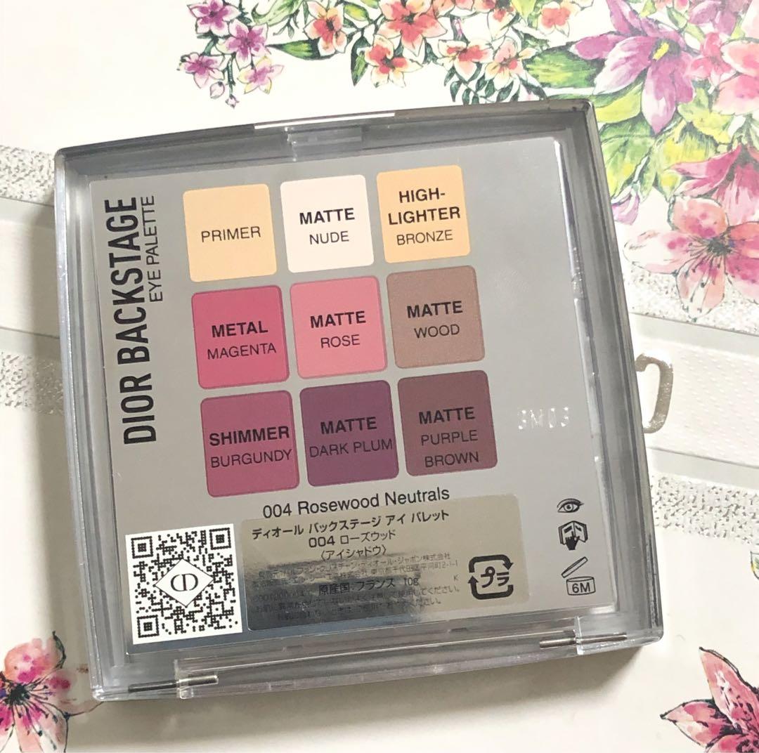 Dior Eye Palette 004 ディオール　アイシャドウ