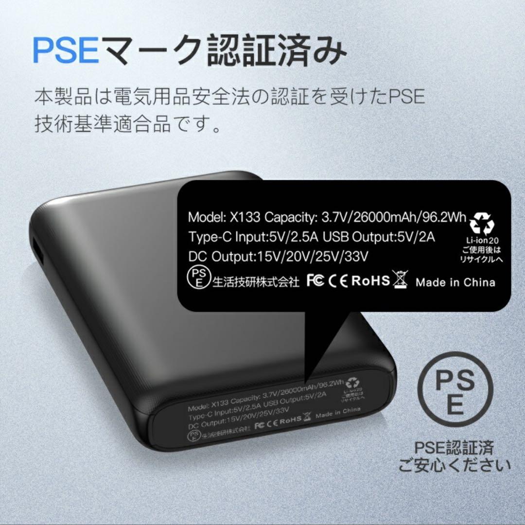 ⭐️空調服バッテリー セット 33V高出力 33Vファンセット 4段階風速調節⭐️