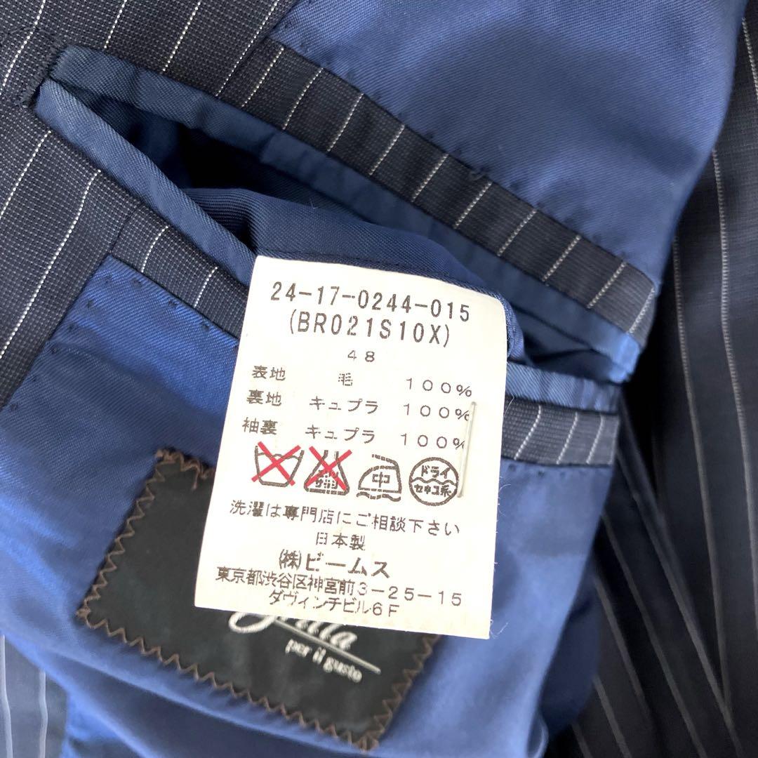 Brilla per il gusto beams スーツ セットアップ 背抜き