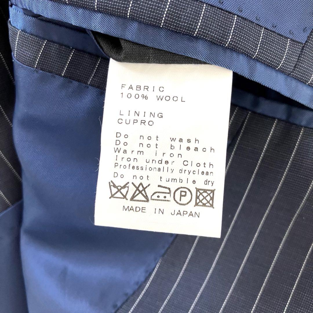 Brilla per il gusto beams スーツ セットアップ 背抜き