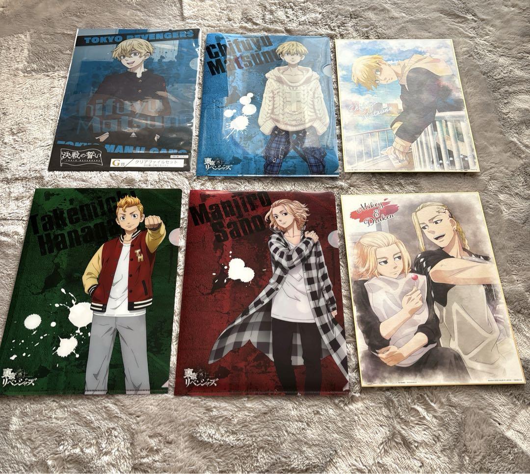 東京卍リベンジャーズまとめ売り - メルカリ