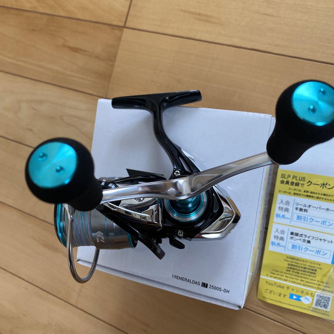 ダイワエメラルダスLT2500S-DH