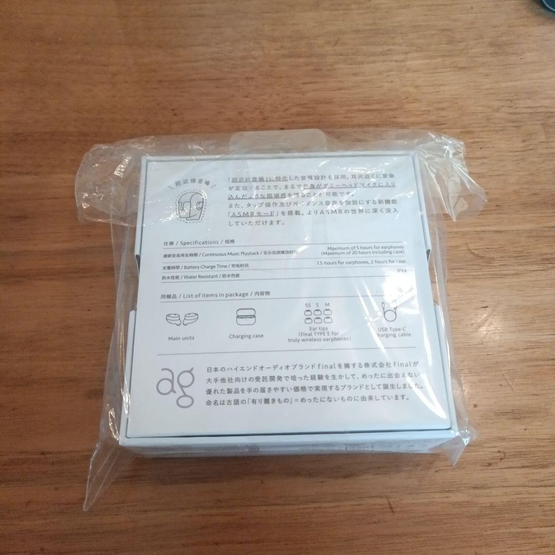新品未開封 ag (final) COTSUBU for ASMR MK2