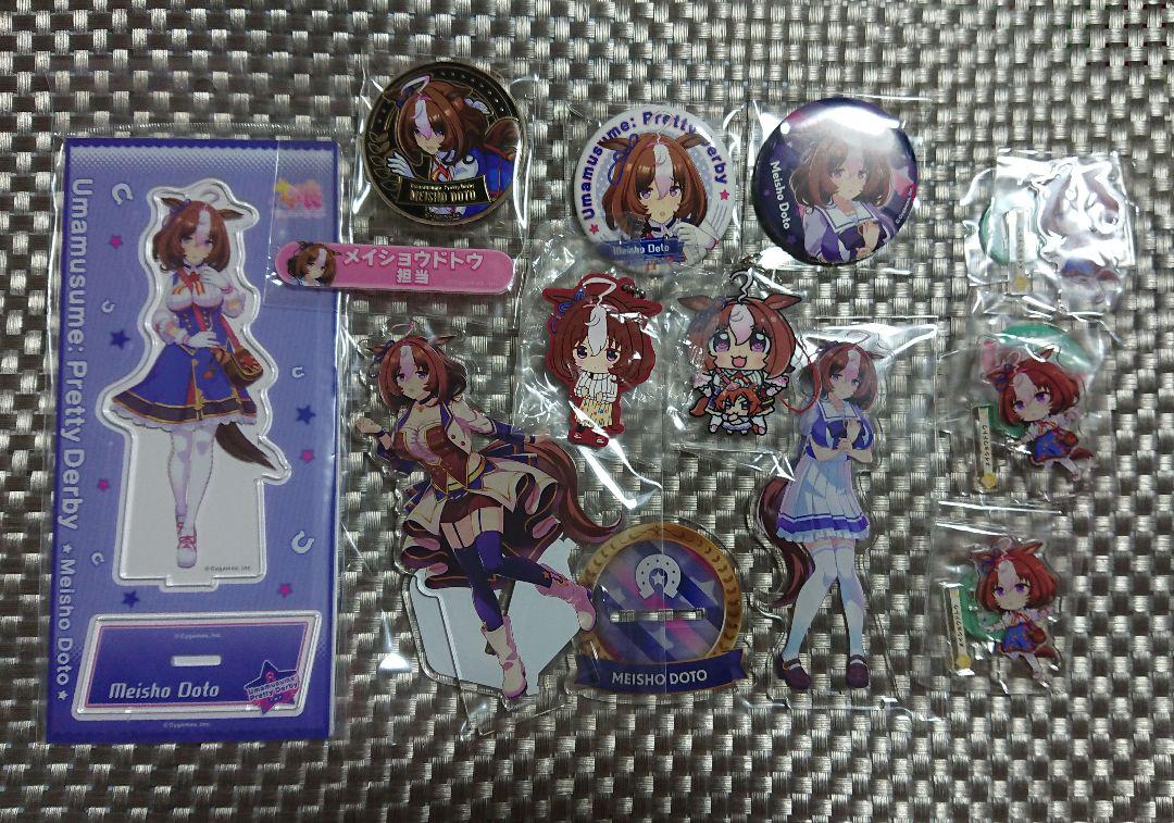 ウマ娘　缶バッジ　夏フェス　10個セット　メイショウドトウ ウマ娘 メイショウドトウ セット - メルカリ
