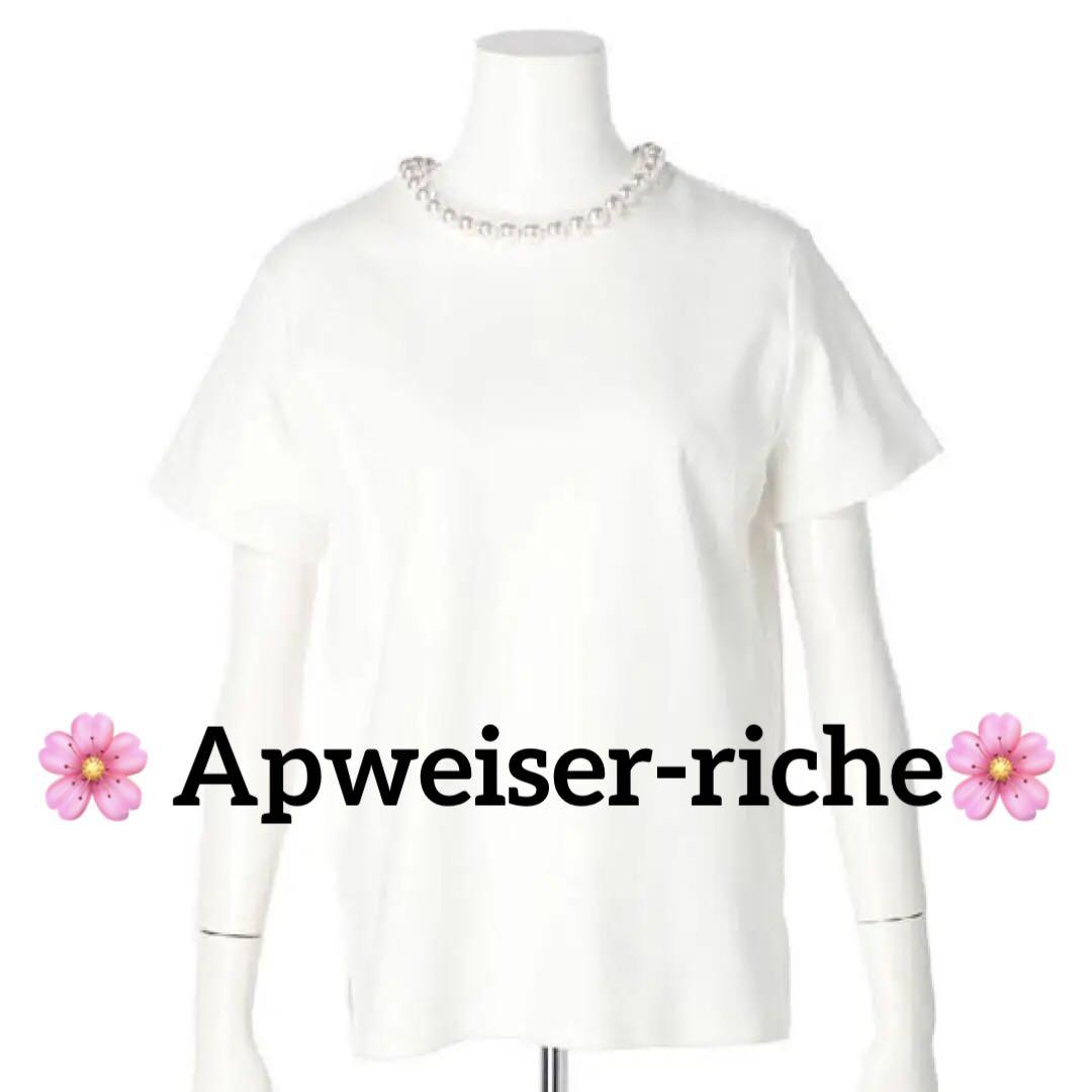 アプワイザーリッシェ Tシャツ3枚(2枚新品)ノベルティ - メルカリ